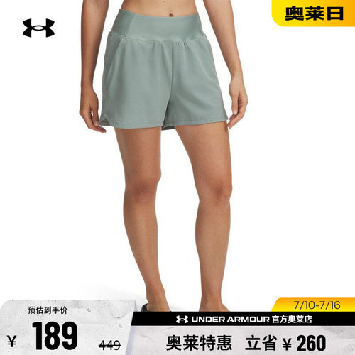 安德玛官方UA 女子裤子跑步健身训练休闲运动宽松短裤