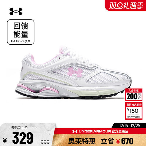 安德玛HOVR女子运动休闲鞋