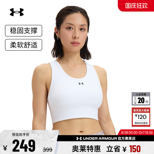 安德玛官方女子运动内衣1384419