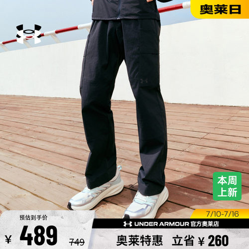 安德玛男子户外运动长裤6009581