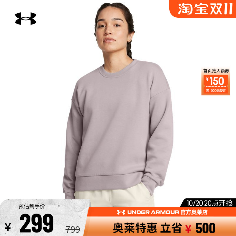 安德玛女子休闲运动卫衣