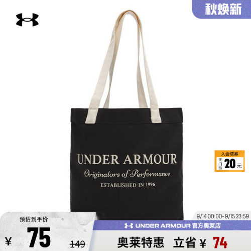 安德玛女子运动休闲托特包