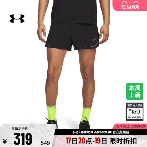 安德玛官方男子跑步短裤6009503