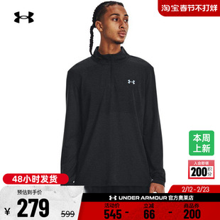 安德玛官方UA秋Seamless Stride男子网眼跑步运动长袖T恤1378168