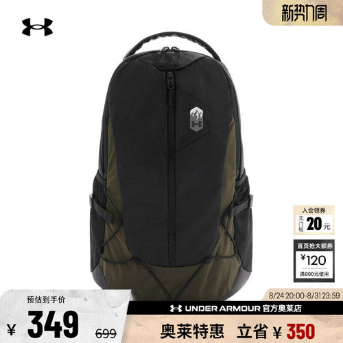 安德玛男女运动休闲双肩背包