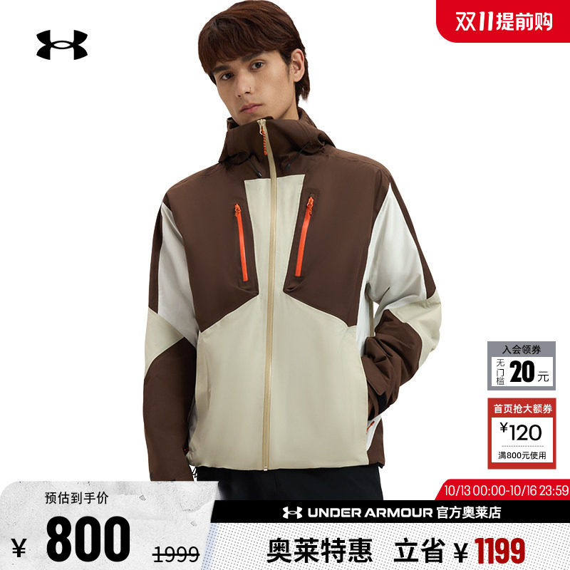安德玛官方【城市野趣系列】UA秋男子户外运动休闲冲锋衣6005881