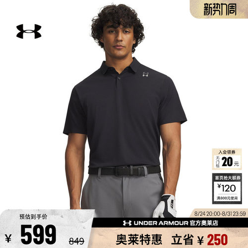 安德玛男子高尔夫POLO衫6009638