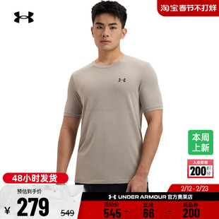 安德玛官方【库里同款】Vanish Elite Seamless男训练健身短袖T恤