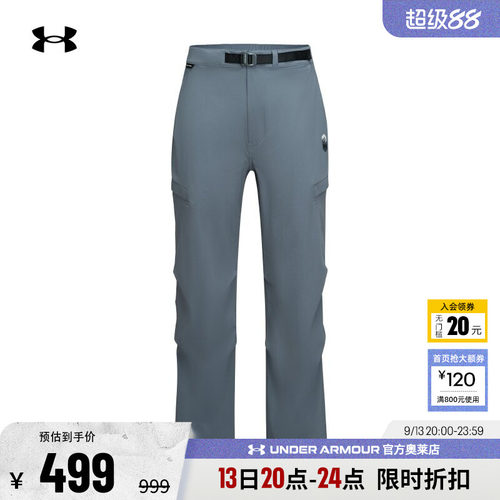 安德玛男子运动休闲长裤6010027