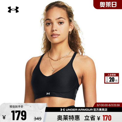 安德玛官方女子运动内衣1384126