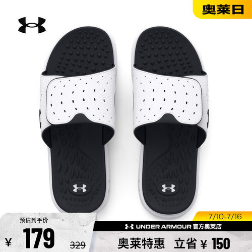 安德玛官方UA Ignite 7 女子凉拖干爽透气耐磨休闲运动轻便拖鞋