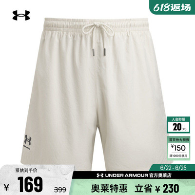 安德玛官方UA春夏Volley男子梭织运动休闲短裤1377191