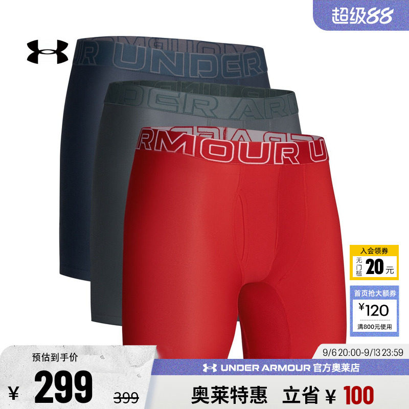 安德玛官方UA 正品男子透气舒适跑步健身训练休闲运动内裤