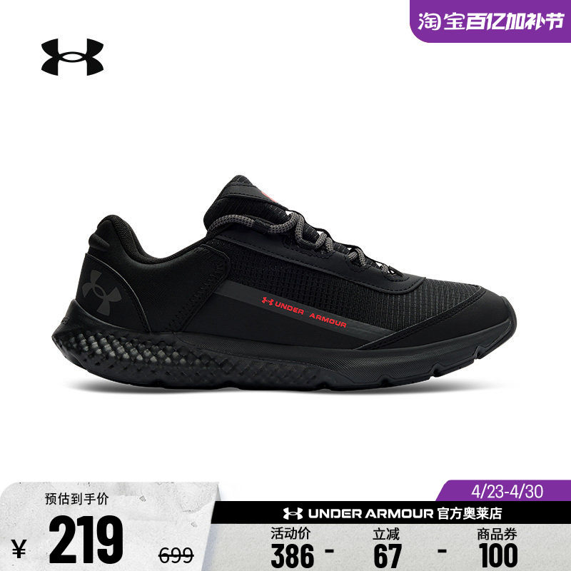 安德玛官方UA Charged Rogue SE男子舒适网面运动休闲鞋3028444