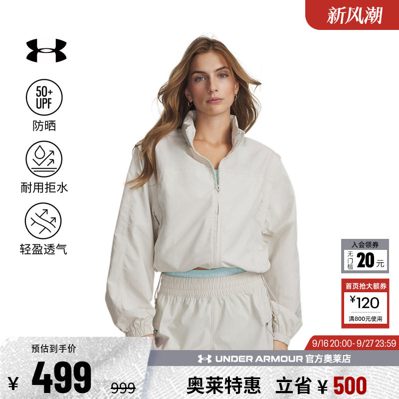 安德玛女子户外运动外套6010074