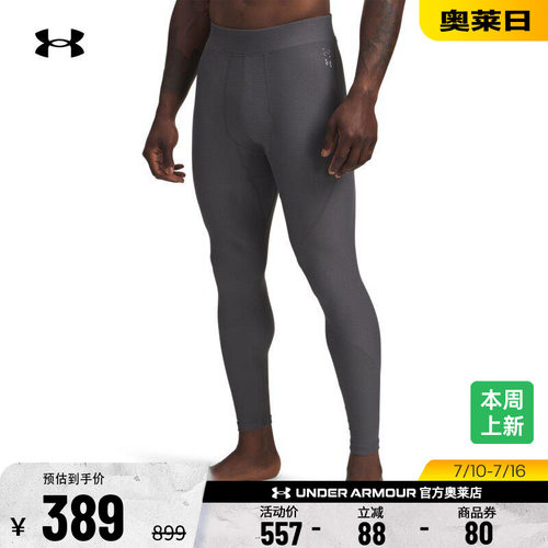 安德玛男子训练紧身裤6007844