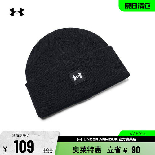 安德玛男子运动休闲帽子1379990