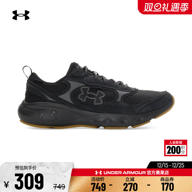 安德玛官方UA 正品男子透气舒适耐磨跑步健身训练日常运动休闲鞋