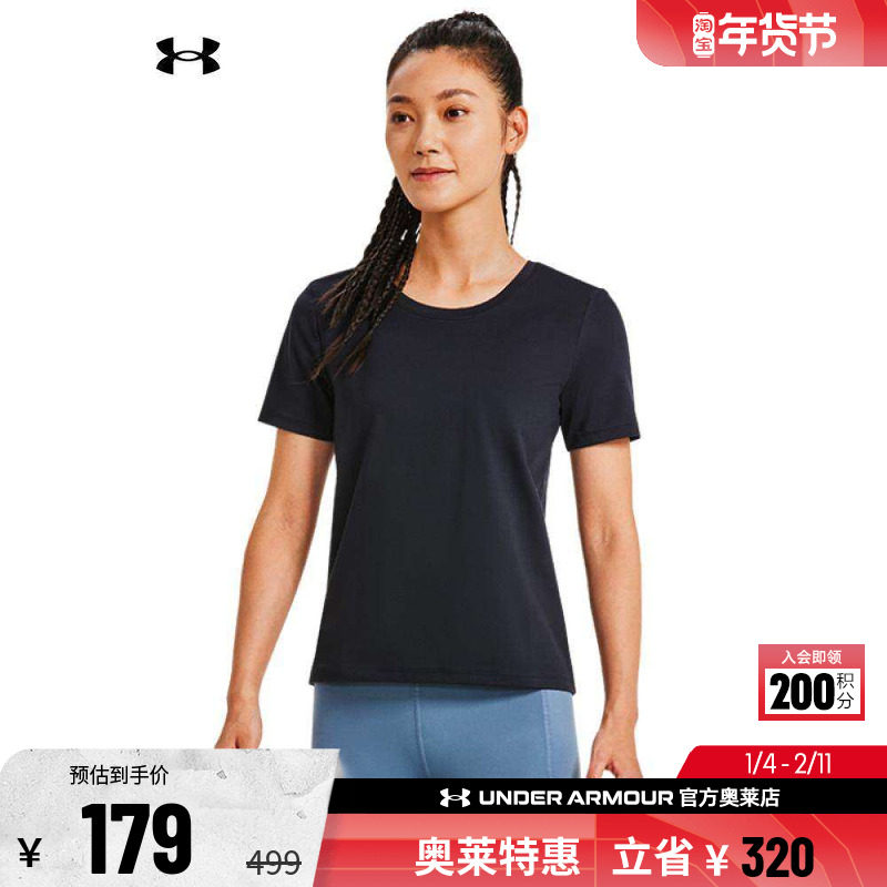 安德玛官方UA Meridian 女子训练运动弹力柔软舒适短袖T恤1379155,运动服/休闲服装,运动T恤,淘宝优惠券,粉丝福利购,淘宝优惠卷