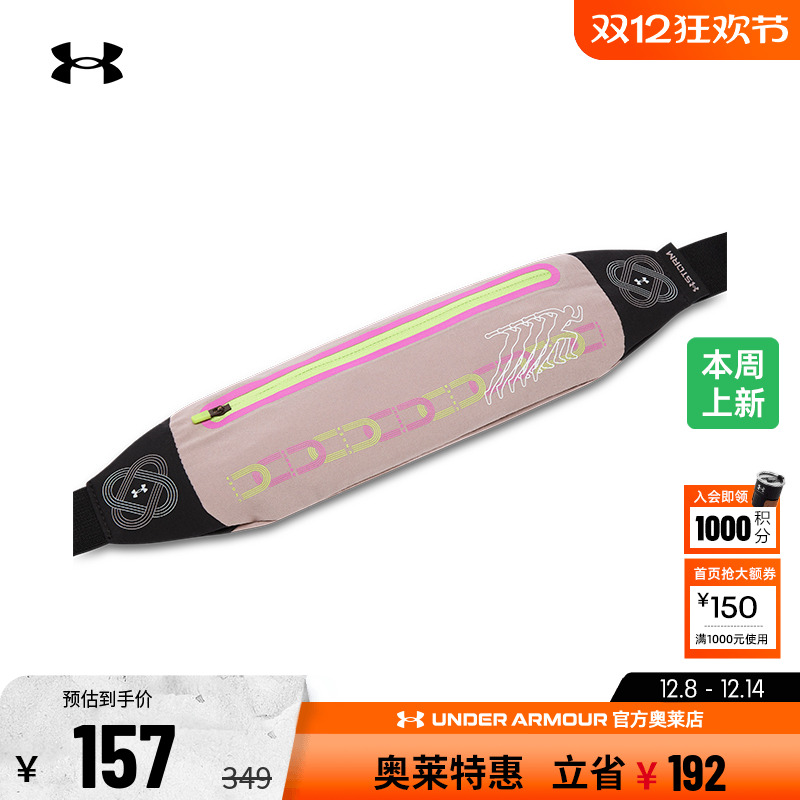 安德玛男子女子运动腰包