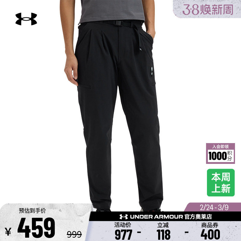 安德玛官方【城市野趣系列】UA秋冬女子工装运动休闲长裤1388064