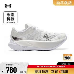 跑鞋 男女情侣反光碳板专业运动跑步鞋 3027205 Flow 安德玛官方UA