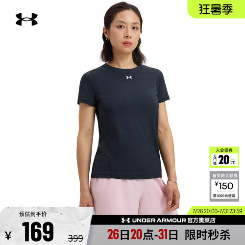 安德玛官方女子训练T恤1384406