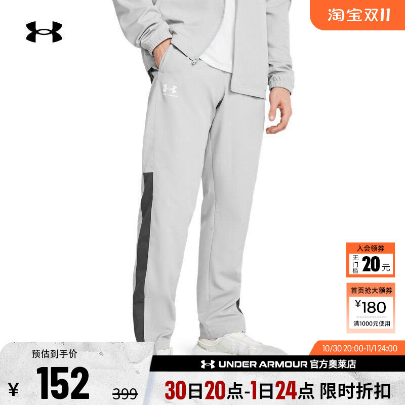 安德玛官方UA 正品男士裤子跑步训练健身休闲运动宽松长裤1352031