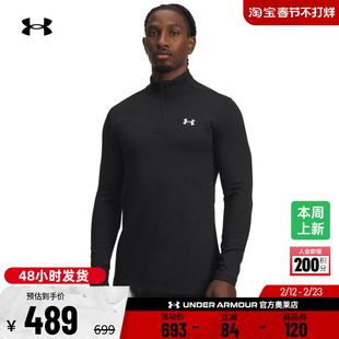 安德玛官方【Coldgear打底系列】UA Base 4.0男运动紧身衣6005299