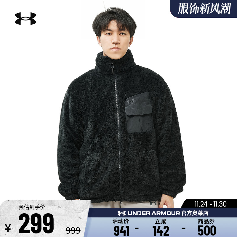 安德玛官方UA 男子上衣仿羊羔毛跑步训练休闲运动轻质保暖外套