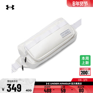 安德玛官方UA Triumph Anodized情侣轻质运动休闲斜挎包6001577