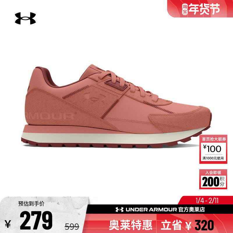安德玛官方UA Essential女子复古皮革舒适运动跑步休闲鞋3028409,运动鞋new,运动休闲鞋,淘宝优惠券,粉丝福利购,淘宝优惠卷