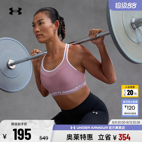 安德玛官方女子运动内衣1387231