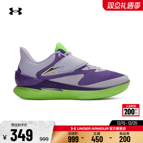 安德玛库里男女缓震篮球运动鞋