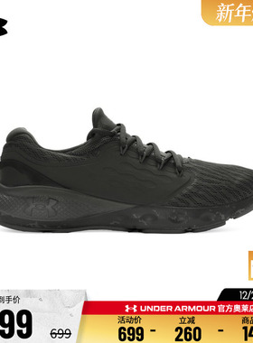 安德玛官方UA Charged Vantage男子网面运动跑步鞋跑鞋3026450