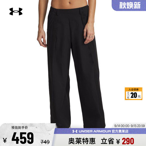 安德玛女子运动休闲长裤6009690