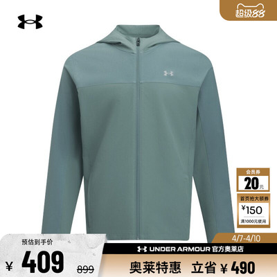 安德玛官方UA Velociti Pro Storm男轻质跑步运动夹克外套6005897