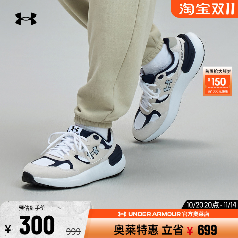 安德玛官方奥莱UA Phantom Lux 男鞋女鞋跑步健身训练休闲运动鞋
