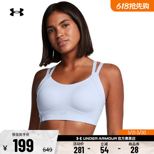 安德玛女子高强度运动内衣