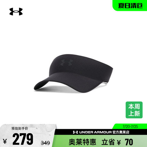 安德玛男女运动休闲遮阳帽