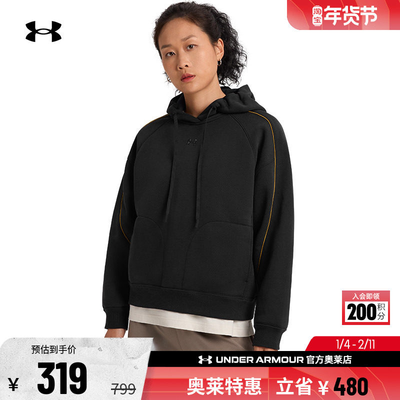 安德玛官方UA  女子运动休闲健身高克重连帽宽松卫衣6006010