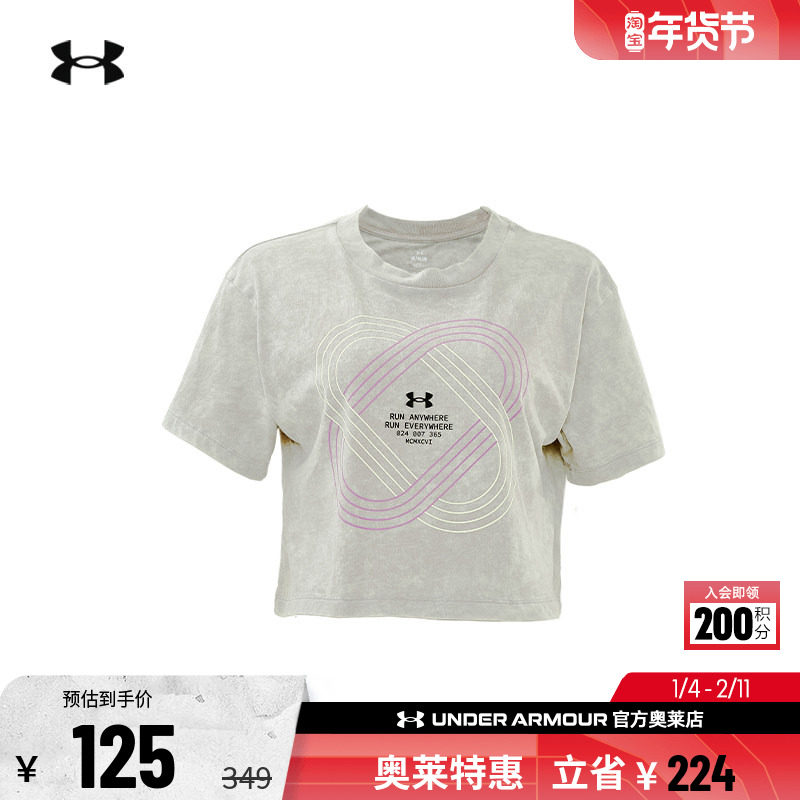 安德玛官方UA Run Anywhere 女子跑步运动透气短袖T恤1386343