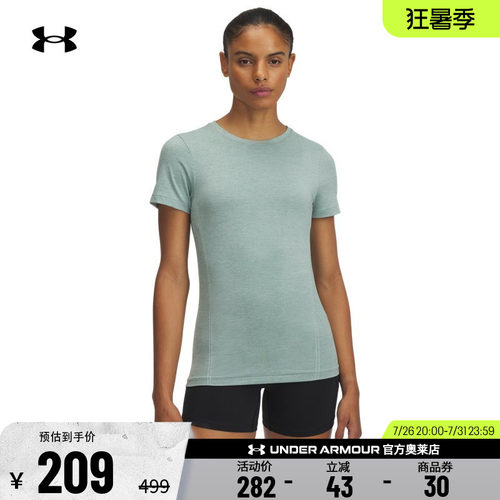 安德玛官方女子训练T恤1388770