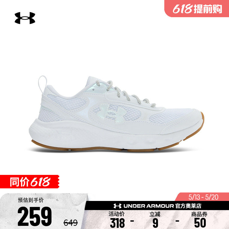 安德玛官方UA Charged Vantage Lux 3女子轻质运动休闲鞋6007201