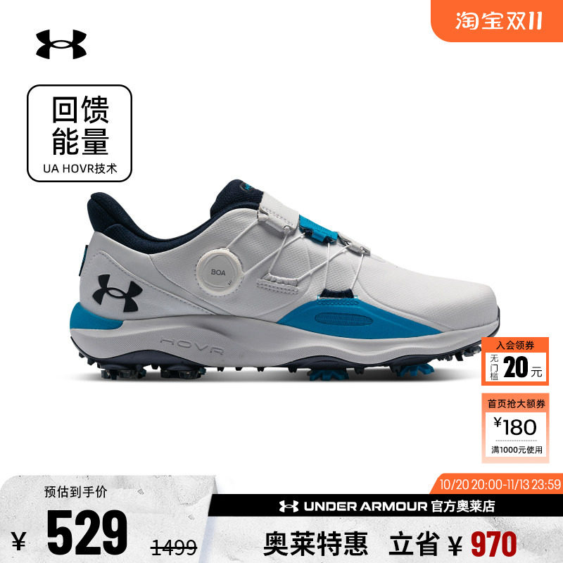 安德玛官方UA Drive Pro BOA男子宽版有钉运动高尔夫球鞋3027088