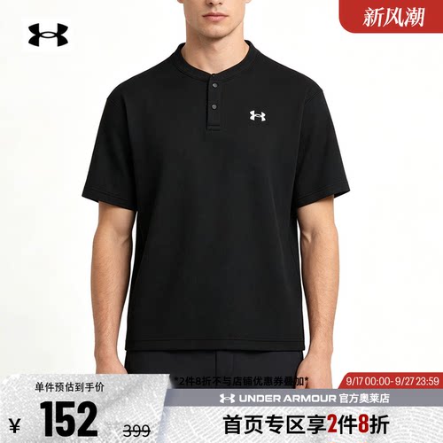 安德玛男子运动休闲T恤6007562