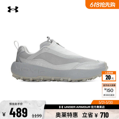 安德玛官方UA Venture Pro Storm情侣高性能运动休闲鞋6010419
