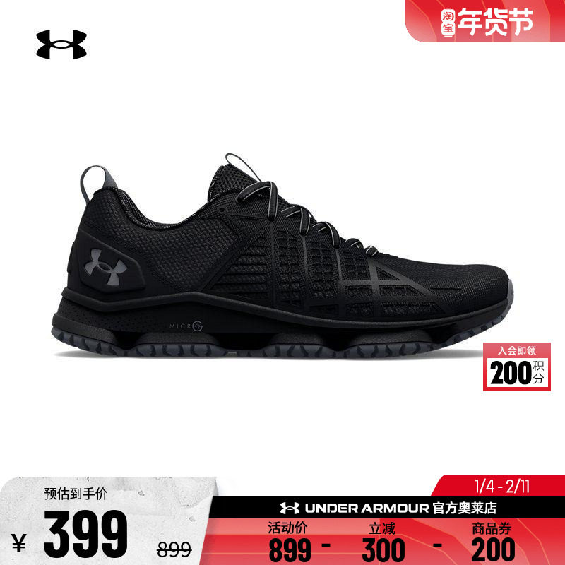 安德玛官方UA Micro G®男子舒适徒步越野秋冬户外运动鞋3024953,运动鞋new,其它运动鞋,淘宝优惠券,粉丝福利购,淘宝优惠卷