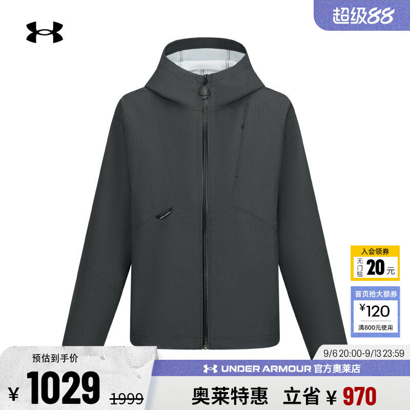 安德玛女子运动休闲外套6014250