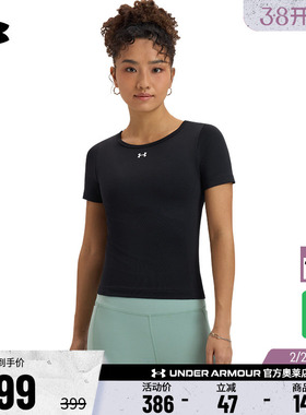 安德玛官方UA Seamless女子训练健身运动短袖T恤1379149
